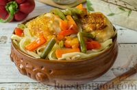 Фото приготовления рецепта: Лапша с курицей, овощами и стручковой фасолью - шаг №10