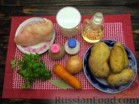 Фото приготовления рецепта: Картошка, тушенная с куриным филе в молоке - шаг №1