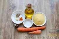 Фото приготовления рецепта: Кускус с морковью и чесноком - шаг №1