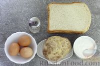 Фото приготовления рецепта: Бутерброды с яйцами, сельдереем и сметаной - шаг №1