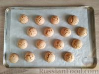 Фото приготовления рецепта: Песочное печенье на растительном масле - шаг №10
