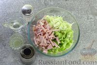 Фото приготовления рецепта: Салат с пекинской капустой, ветчиной и киви - шаг №5