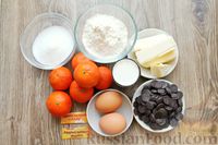 Фото приготовления рецепта: Пирог с мандаринами и шоколадной глазурью - шаг №1