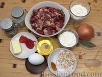 Фото приготовления рецепта: Котлеты из куриных сердечек, запечённые в соусе бешамель - шаг №6