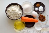 Фото приготовления рецепта: Морковное печенье с изюмом и корицей - шаг №1