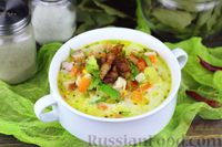 Фото к рецепту: Сливочный суп с кукурузой и копчёной курицей