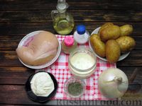 Фото приготовления рецепта: Картошка, тушенная с курицей в сметанно-сливочном соусе - шаг №1