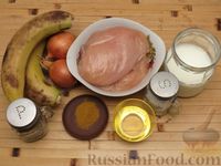 Фото приготовления рецепта: Куриное филе в сливочном соусе с бананами - шаг №1
