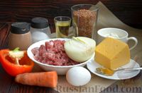 Фото приготовления рецепта: Запеканка из гречки с мясным фаршем, сыром, овощами и сметаной - шаг №1