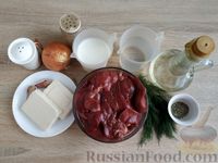 Фото приготовления рецепта: Свинина, тушенная с луком в соево-томатном соусе - шаг №1