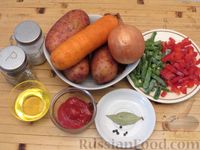 Фото приготовления рецепта: Овощное рагу со стручковой фасолью - шаг №1
