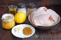 Фото приготовления рецепта: Куриные бёдра в лимонно-медовом маринаде, в духовке - шаг №1