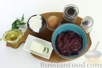 Фото приготовления рецепта: Печёночные оладьи с плавленым сыром - шаг №1