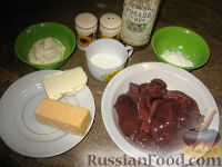 Фото приготовления рецепта: Печень в сырном соусе - шаг №1