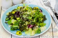 Фото к рецепту: Салат с авокадо, морской капустой, салатными листьями и кунжутом