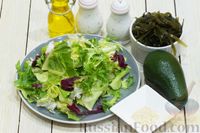 Фото приготовления рецепта: Салат с авокадо, морской капустой, салатными листьями и кунжутом - шаг №1