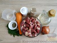Фото приготовления рецепта: Куриные сердечки с луком и морковью - шаг №1