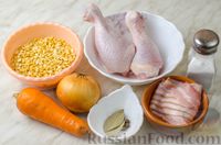 Фото приготовления рецепта: Гороховый суп с курицей и копченой грудинкой (без картофеля) - шаг №1