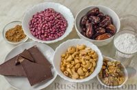 Фото приготовления рецепта: Пирожные из фасоли, с шоколадом, орехами и финиками - шаг №1