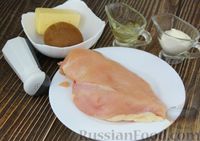 Фото приготовления рецепта: Куриное филе, запечённое с киви - шаг №1