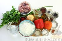 Фото приготовления рецепта: Дрожжевые лепёшки "Лахмаджун" с фаршем, помидорами и перцем - шаг №1