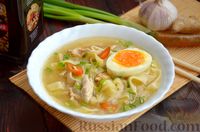 Фото приготовления рецепта: Куриный суп с яичной лапшой - шаг №17