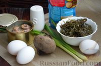 Фото приготовления рецепта: Салат с сардинами, морской капустой, свёклой и яйцами - шаг №1