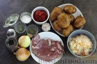Фото приготовления рецепта: Суп с говядиной, квашеной капустой и картошкой - шаг №1