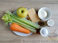 Фото приготовления рецепта: Салат с сельдереем, морковью, яблоком и сыром - шаг №1
