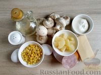 Фото приготовления рецепта: Салат с шампиньонами, ананасами, ветчиной и кукурузой - шаг №1