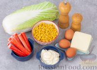 Фото приготовления рецепта: Салат с крабовыми палочками, пекинской капустой, кукурузой и сыром сулугуни - шаг №1