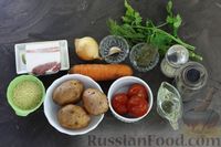 Фото приготовления рецепта: Суп с кускусом, беконом и помидорами - шаг №1