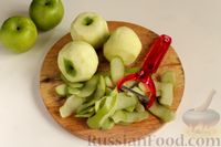Фото приготовления рецепта: Вареники с пряными карамелизированными яблоками - шаг №2