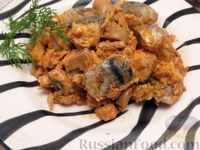 Фото приготовления рецепта: Скумбрия, тушенная в томатно-грибном соусе - шаг №10