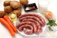 Фото приготовления рецепта: Жаркое с колбасками и картофелем (в духовке) - шаг №1