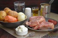 Фото приготовления рецепта: Картошка, тушенная с курицей и консервированной фасолью - шаг №1