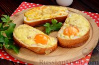 Фото к рецепту: Яичница в хлебе, с сыром и колбасой