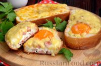 Фото приготовления рецепта: Яичница в хлебе, с сыром и колбасой - шаг №13