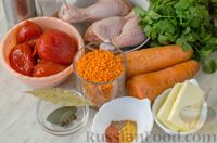 Фото приготовления рецепта: Пряный куриный суп с чечевицей, томатами и морковной "лапшой" - шаг №1