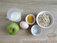 Фото приготовления рецепта: Овсяно-яблочные маффины на кефире, с мёдом - шаг №1