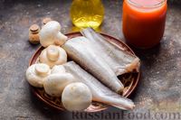 Фото приготовления рецепта: Рыба, тушенная в томатном соусе с грибами - шаг №1