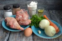 Фото приготовления рецепта: Суп с куриными рулетиками и клёцками с луковой начинкой - шаг №1