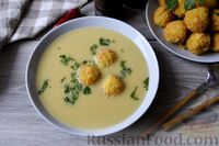 Фото к рецепту: Крем-суп из кукурузы и капусты с картофельными крокетами