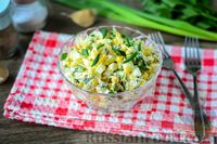 Фото к рецепту: Салат с кукурузой, сыром, яйцами и чесноком
