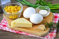 Фото приготовления рецепта: Салат с кукурузой, сыром, яйцами и чесноком - шаг №1