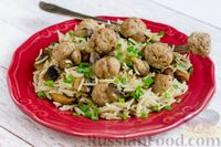 Фото к рецепту: Рис с мясными фрикадельками и грибами (в духовке)