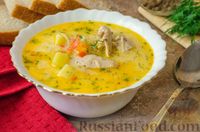 Фото к рецепту: Куриный суп со сметанной заправкой и перцем