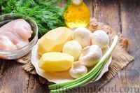 Фото приготовления рецепта: Жареная картошка с грибами и курицей - шаг №1