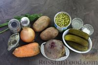 Фото приготовления рецепта: Винегрет из жареных овощей, с солёными огурцами и зелёным горошком - шаг №1