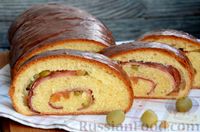 Фото к рецепту: Венесуэльский ветчинный хлеб с оливками и изюмом